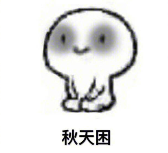 廣西美容學習課程教你解決“秋困”