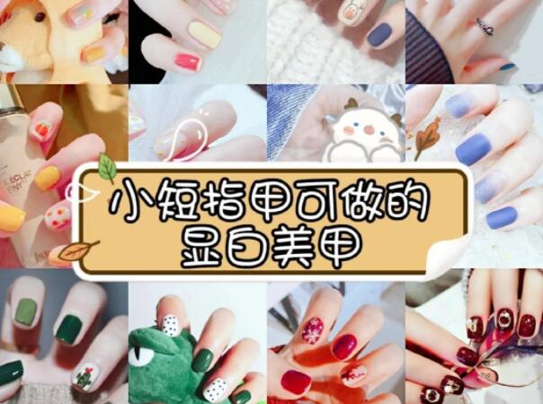 清涼韓系美甲，告訴你南寧美甲學(xué)校哪家受歡迎