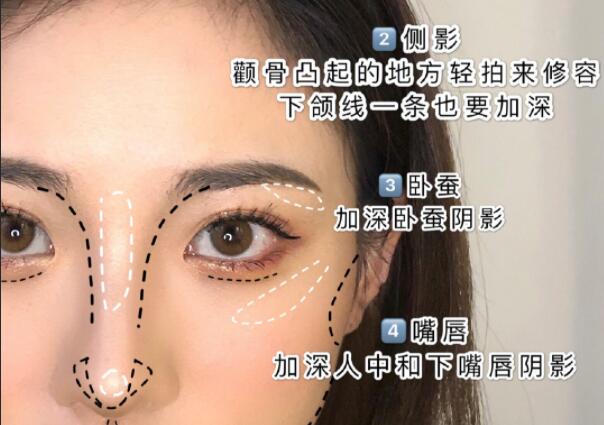 亞洲臉必看的修容教程，南寧學(xué)化妝的學(xué)校整理好了