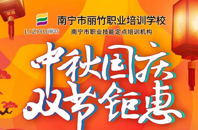 麗竹學(xué)校美甲親民學(xué)費還有工具送