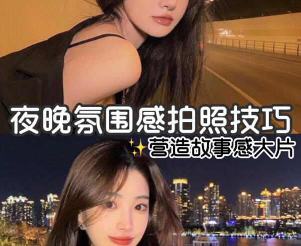 夜晚拍照化妝技巧，廣西有實(shí)力的化妝學(xué)校告訴你