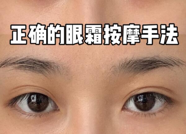 分享眼霜按摩手法，和南寧美容培訓(xùn)學(xué)員一起學(xué)