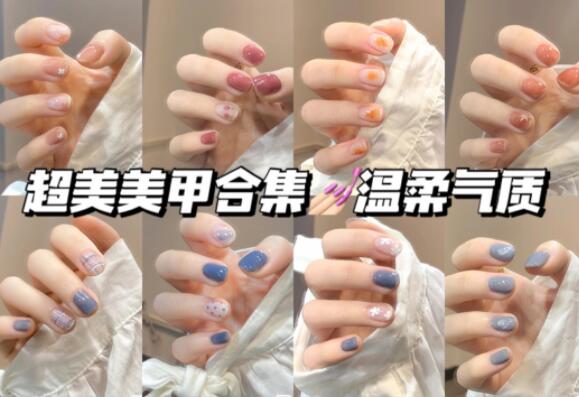 溫柔美甲合輯，快來南寧美甲學校看看吧