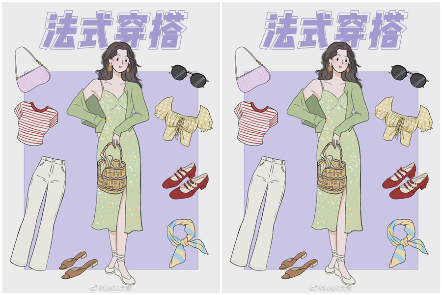 法式穿搭怎么穿？廣西化妝造型培訓機構教你