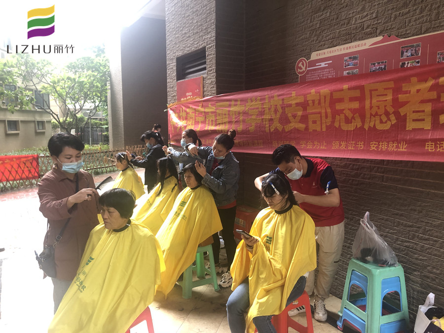 社區(qū)義剪暖人心！傳遞廣西專業(yè)美發(fā)學(xué)校正能量