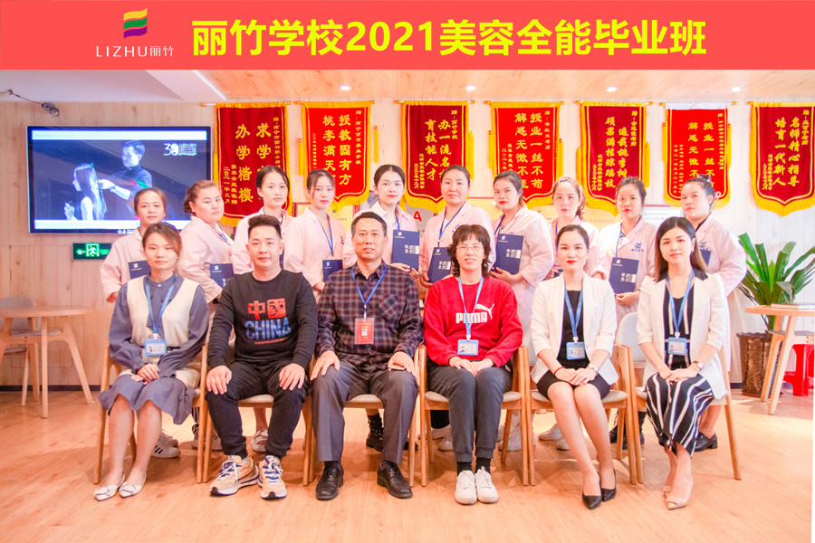 懵懂小白蛻變成蝶！南寧美容學(xué)校畢業(yè)