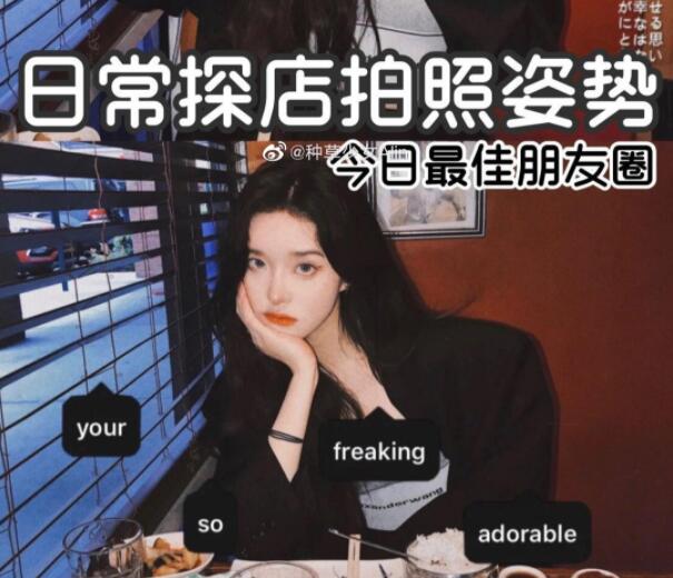 日常探店拍的訣竅，麗竹化妝學(xué)校教大家咯