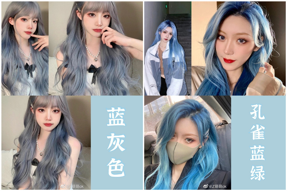 韓系藍(lán)色系發(fā)色，南寧燙發(fā)培訓(xùn)學(xué)校傾情推薦