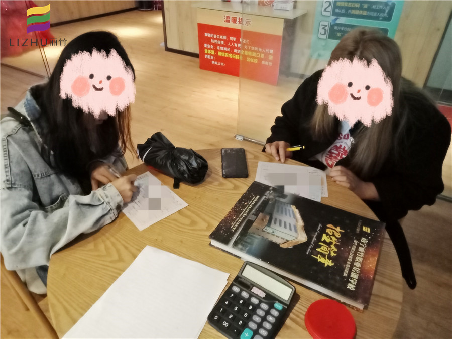 如何挑選合適職業(yè)培訓(xùn)學(xué)校？麗竹學(xué)校歡迎大家來(lái)找答案