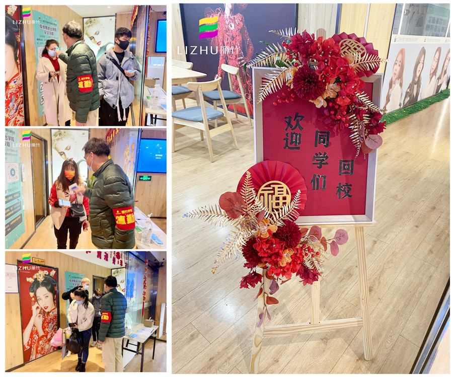 南寧市麗竹職業(yè)培訓(xùn)學(xué)校開學(xué)啦