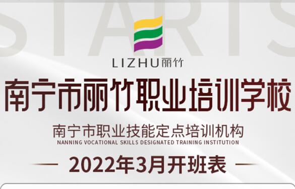 3月課程來咯！春季報(bào)名特惠活動仍在繼續(xù)