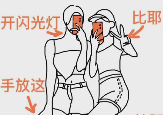 閨蜜照怎么拍？廣西彩妝造型培訓(xùn)學(xué)校分享