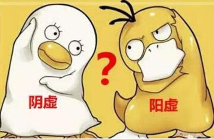 冬冷夏熱是陽(yáng)虛體質(zhì)嗎？南寧中醫(yī)美容教程