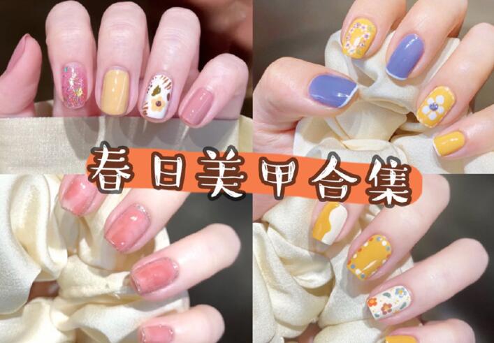 賞春日花朵美甲，知道南寧哪里可以學美甲