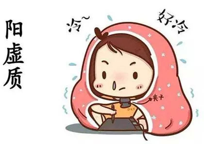 陽虛體質(zhì)的癥狀，南寧學(xué)美容的正規(guī)學(xué)校推薦