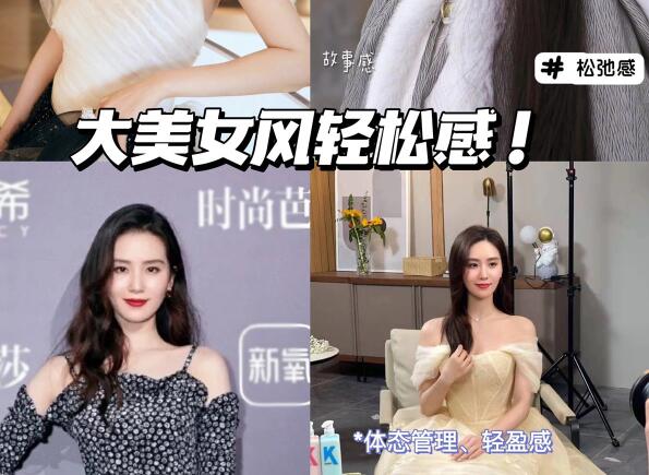 不費(fèi)力贏很大風(fēng)！極好抄的美貌思路！