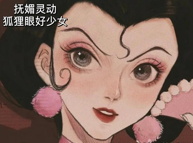 南寧化妝培訓學什么？靈動魅惑狐貍眼妝教程