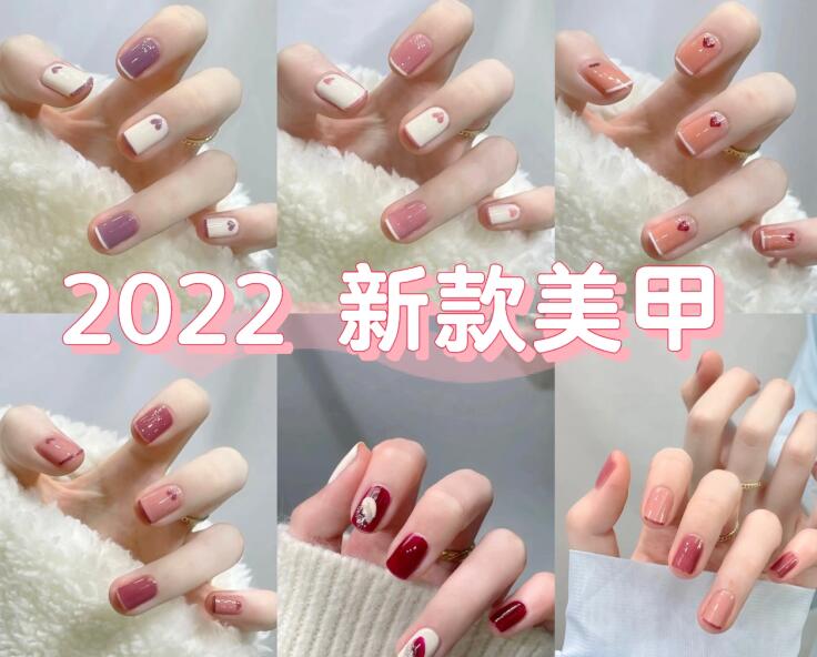 2022年新款美甲介紹，廣西專業(yè)美甲培訓學校分享