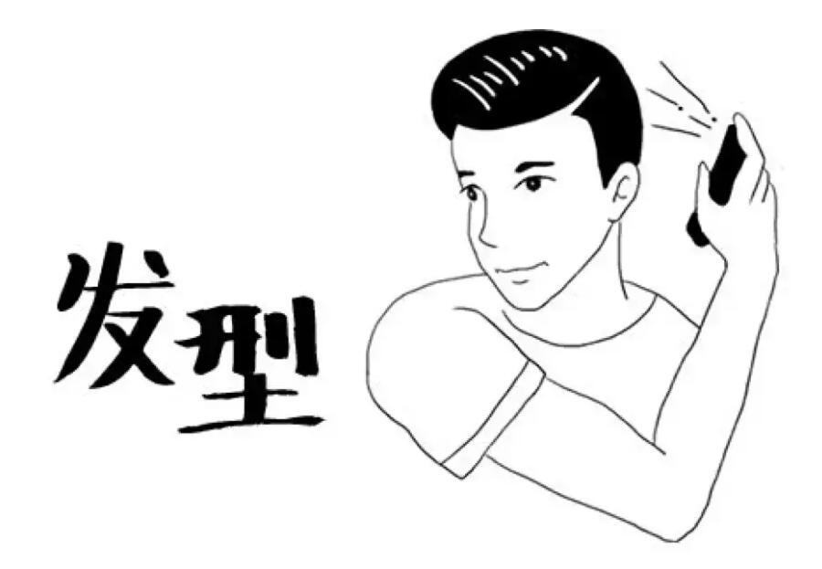 你剪頭發(fā)適合透額頭嗎？南寧理發(fā)學(xué)校教你3招判斷