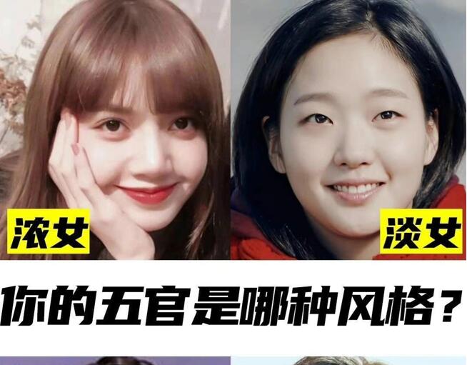 你適合哪類妝容？廣西專業(yè)彩妝學(xué)校教你自測(cè)