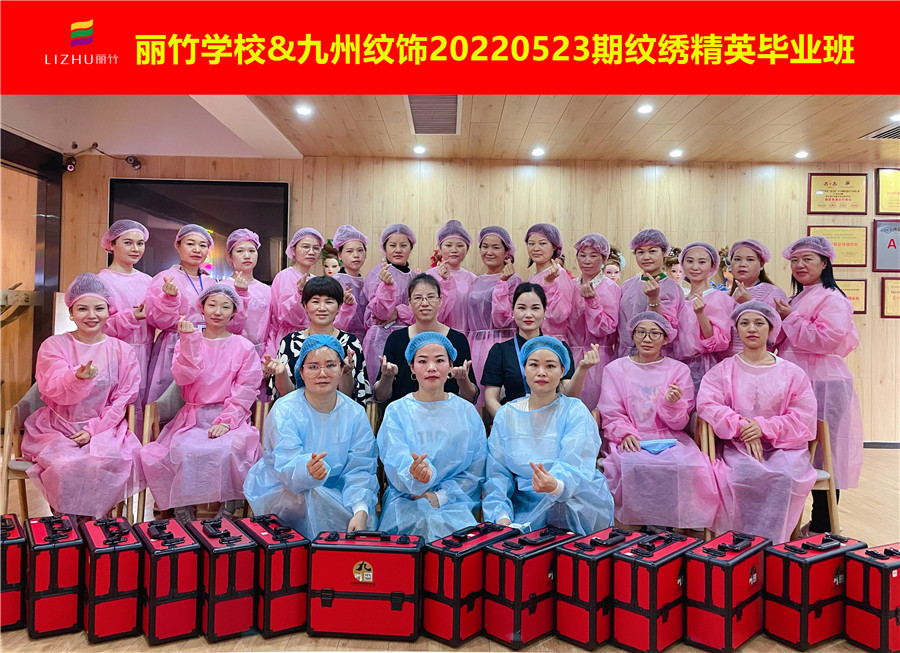 南寧專業(yè)正規(guī)紋繡學校課程圓滿結(jié)束