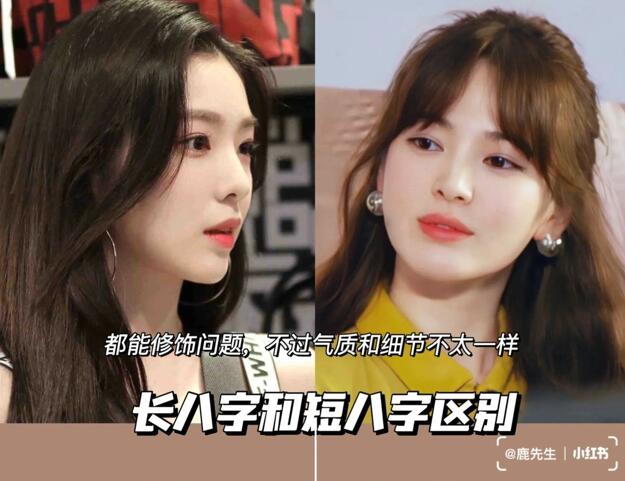 短八字劉海，廣西十大美發(fā)名校教科書式解析