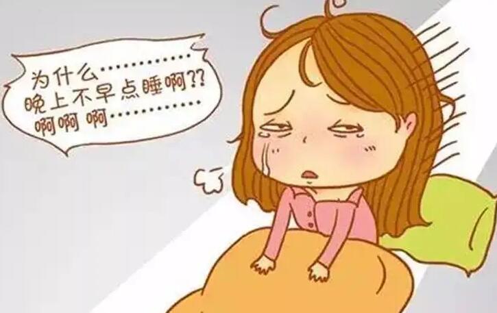 睡眠不足會(huì)變丑嗎？廣西美容養(yǎng)顏培訓(xùn)公布答案