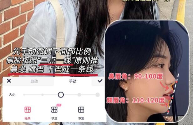 p出絕美側(cè)臉的方法，?廣西彩妝造型修圖教程