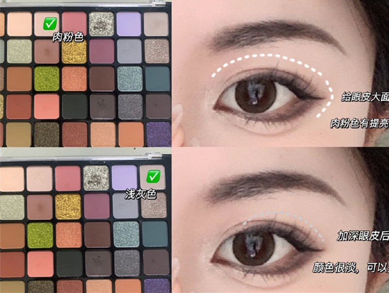 低飽和純野妝，適合方圓臉的化妝教程