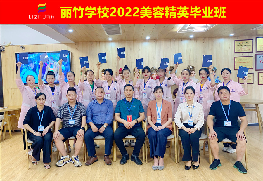 南寧美容培訓(xùn)學(xué)校畢業(yè)：我們終將上岸，陽(yáng)光萬(wàn)里