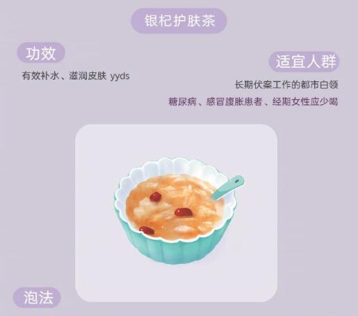 工作日必喝養(yǎng)生花茶，南寧專業(yè)美容養(yǎng)生學(xué)校推薦