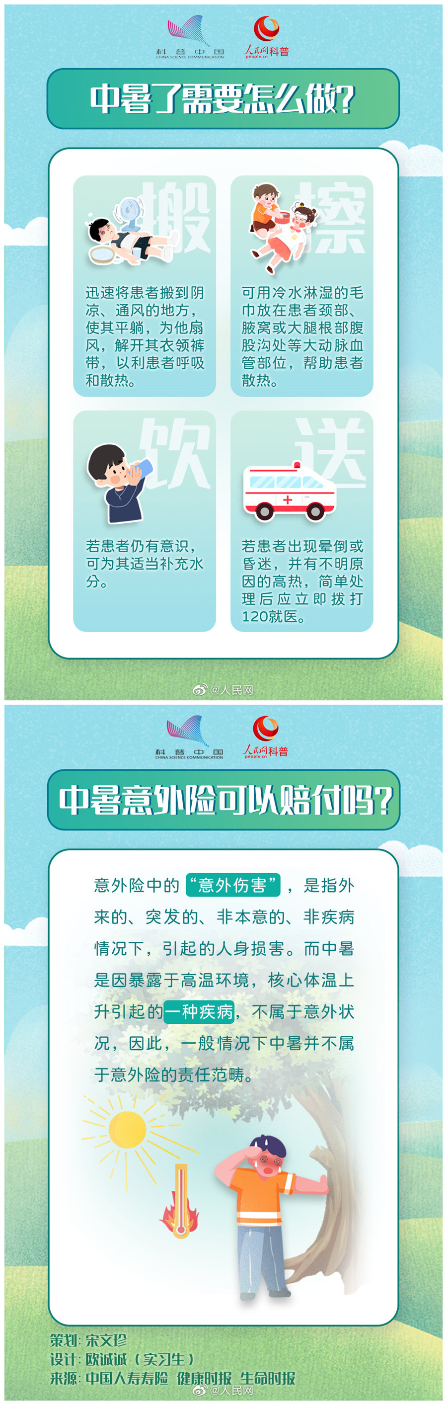 1659075266192354.jpg 3187.jpg