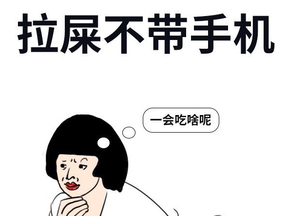 娛樂(lè) | 當(dāng)今社會(huì)的狠人的標(biāo)準(zhǔn)