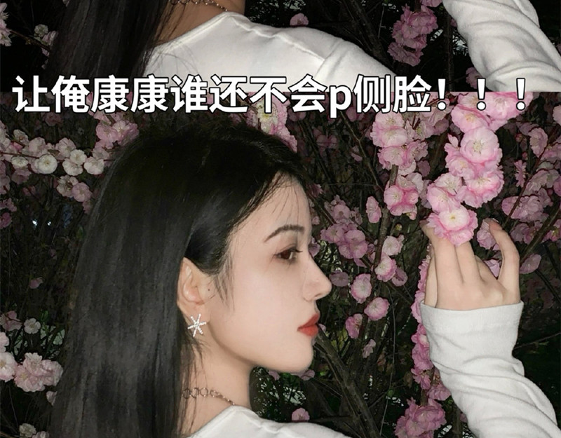 如何P出迷人側(cè)臉？廣西學(xué)彩妝修圖教程