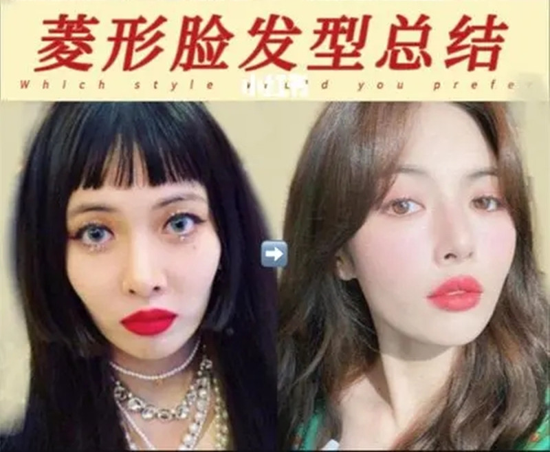 菱形臉適合什么發(fā)型？南寧美發(fā)理發(fā)學校分享