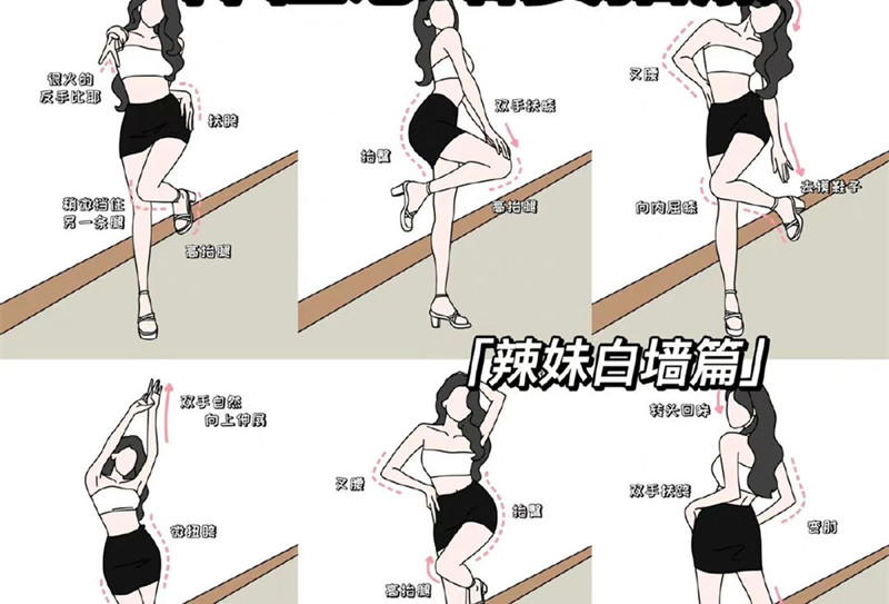 巨顯身材的拍照姿勢(shì)，快和廣西南寧造型形象培訓(xùn)學(xué)習(xí)