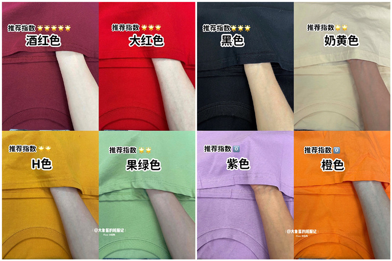 黃黑皮怎么選彩色T恤？廣西形象造型培訓(xùn)分享