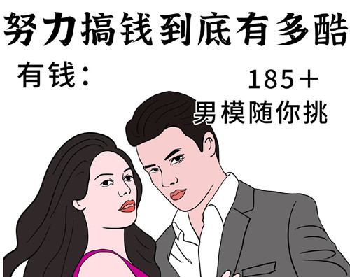 女生學(xué)習(xí)一門技術(shù)有多重要？有多爽？