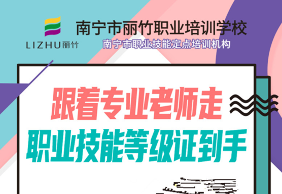 美發(fā)師資格證怎么考？美容師證報(bào)考條件有哪些？