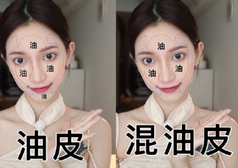 如何判斷自己的膚質(zhì)？廣西化妝護(hù)膚分享