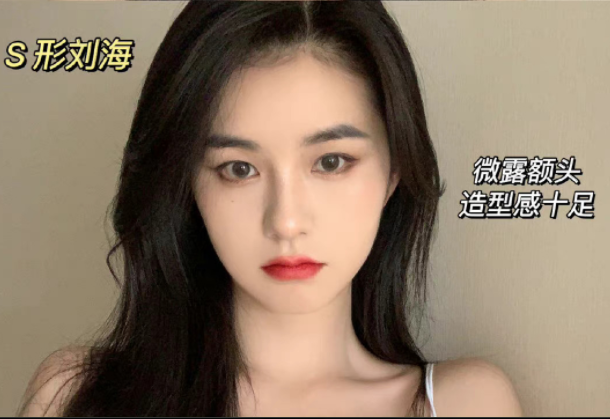 黑長直如何打理蓬松發(fā)型 ???？南寧美發(fā)造型學校有辦法