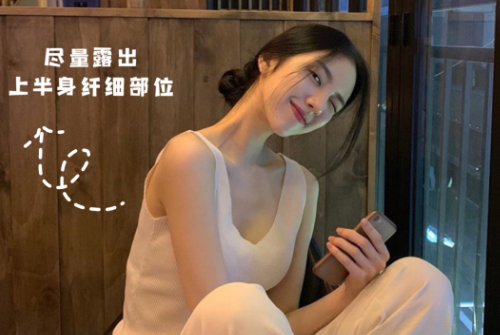 梨形身材坐姿拍照，廣西網(wǎng)紅彩妝造型培訓(xùn)建議收藏 ???