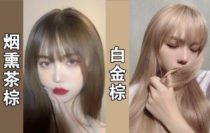 廣西燙染學(xué)什么？學(xué)素顏顯白發(fā)色推薦