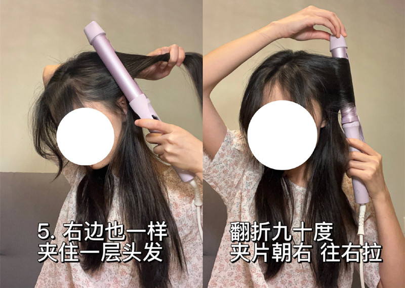 菱形臉卷發(fā)棒夾劉海教程，廣西燙染技術學校教學