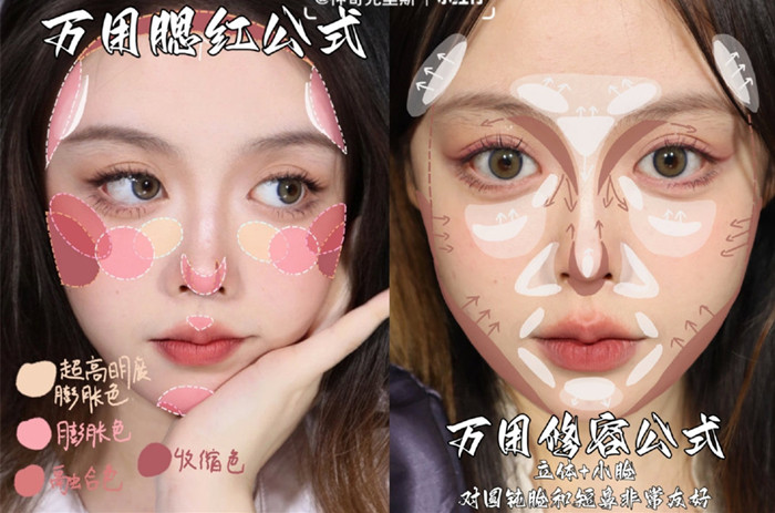 化妝新手化妝萬用教程，廣西美妝基礎(chǔ)教學(xué)