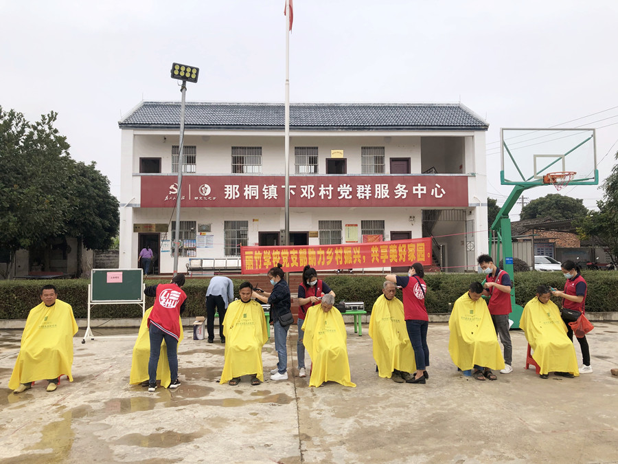 南寧美發(fā)培訓學校“三下鄉(xiāng)”活動，群眾連連稱贊