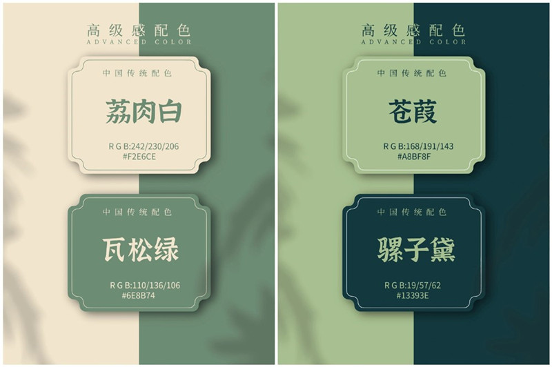 國寶級別的配色，浪漫中國風(fēng)