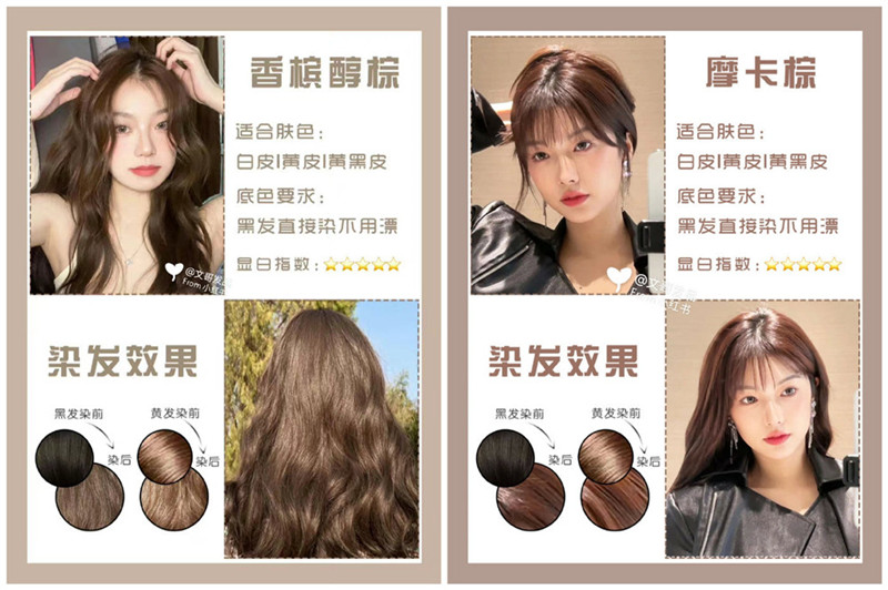 2022秋冬顯白棕色系發(fā)色，低調中的華麗