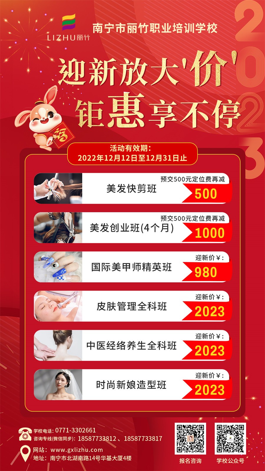 1672123094519213.jpg 1672065739190397.jpg