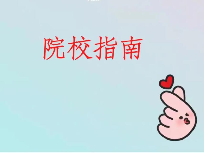 2023年南寧麗竹學校報讀指南，記得收藏